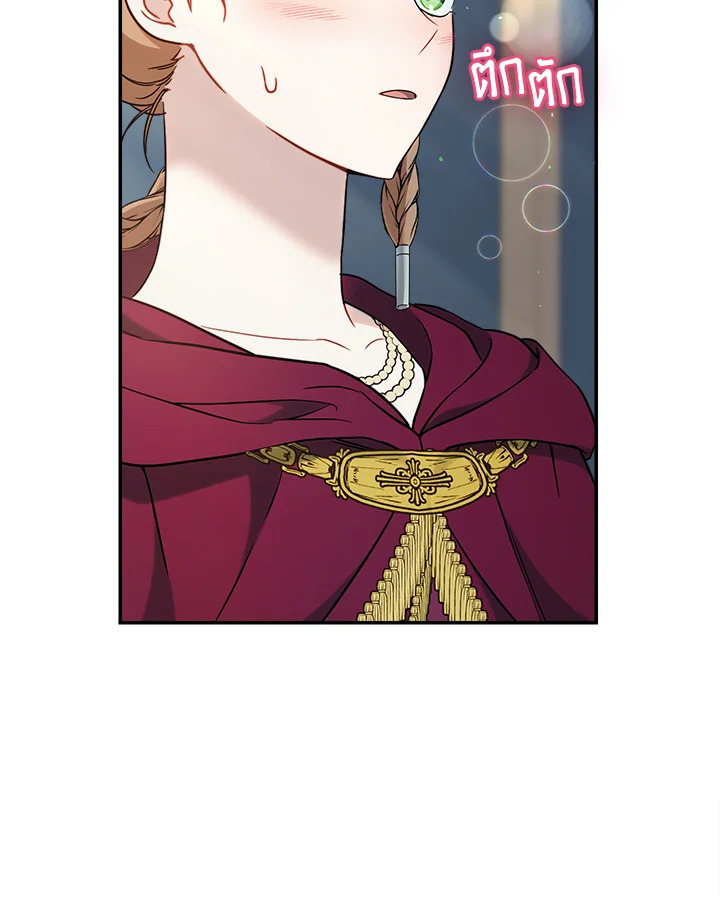 Marriage of Convenience 37 103